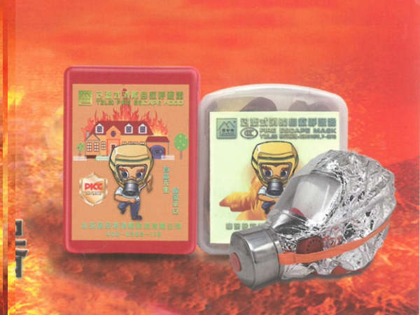 过滤式自救呼吸器